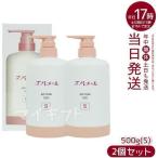 エバメール ゲルクリーム S ポンプ 500g 2個セット 本体 S オールインワンゲル エバメールゲルクリームS ゲル クリーム スキンケア