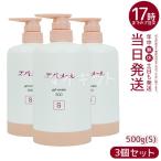 マスク1枚プレゼント エバメール ゲルクリーム S ポンプ 500g 3個セット 本体 S オールインワンゲル エバメールゲルクリームS ゲル クリーム スキンケア