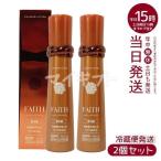 ショッピングモード サンプル付き FAITH フェース ラメラモード カーミング ローション 120ml スキンケア フェイスケア化粧水 クール便 要冷蔵 送料無料 お得2個セット