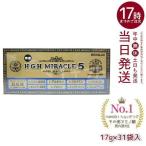 HGH H.G.H MIRACLE 5 ミラクル5 水素水 レスベラトロール 17g×31袋入 美肌 健康  白寿プロテオグリカン パッケージリニューアル