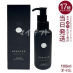  - ho Nico kela Tec s волокно масло 100ml HAHONICO Black Label блеск увлажнитель кожа головы уход уход за волосами he AOI ru