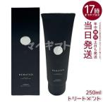  - ho Nico kela Tec s волокно уход 250g HAHONICO Black Label блеск увлажнитель кожа головы уход уход за волосами кондиционер 