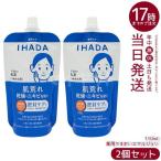 i структура поверхности лекарство для .... эмульсия re Phil 110ml 2 шт. комплект квази наркотики IHADA заполняющий косметическое молочко чуткий .... предотвращение угри предотвращение низкий . ультра Shiseido 
