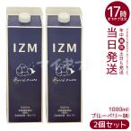 IZMizm Berry Berry вкус 1000ml 2 шт. комплект энзим напиток IZM BERRY BERRY TASTE напиток плюс безалкогольный напиток голубика тест цинк 