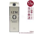 IZM ZEROizmpi-chi вкус Zero s Lee 1000ml энзим напиток IZM PEACH TASTE ZERO 3 Zero калории 3 раз разбавление безалкогольный напиток 