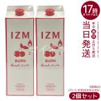 IZMizm балка n ацерола вкус 1000ml 2 шт. комплект энзим напиток IZM BURN ACEROLA TASTE безалкогольный напиток ацерола тест Goryeo морковь экстракт 