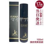  свободный ..klinikJC scalp essence advance 100ml JC SCALP тоник увлажнитель кожа головы для тоник для мужчин и женщин essence 