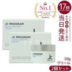  свободный ..klinikdokta-z cosme JC PROGRAM JC Ced nali бледный крем 30g 2 шт. комплект увлажнитель крем крем для лица сквален уход 