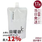  свободный ..klinikJC очищение вода плюс 200ml заполняющий заправка JC PROGRAM кожа жир шерсть дыра увлажнитель очищение макияж сбрасывание средство для умывания W. лицо не необходимо 