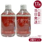 江原道 Koh Gen Do クレンジングウォーター 300ml 2個セット 弱酸性 W洗顔 メイク落とし マツエク 敏感肌 コウゲンドウ クレンジング リキッドクレンジング