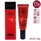 .. дорога Koh Gen Do мой вентилятор s.-mo стул коричневый - основа 20g #023 крем основа жидкий основа макияж ......