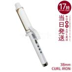  шелк женщина Karl утюг распрямляющие щипцы для волос 38mm KC38Nkin-joKINUJO CURL IRON шелк plate распрямляющие щипцы для волос kote за границей соответствует температура регулировка 