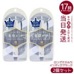 kingdom キングダム 束感カールマスカラ インディゴブラック 2個セット マスカラ 伸びる束感まつげ 黒の目力 青のピュア感 アイライナー メイクアップ