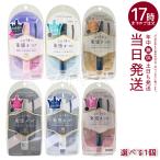 kingdom キングダム 束感カールマスカラ 6種類から選べる マスカラ 束感まつげ スマッジプルーフ 保湿 補修 美容液 メイクアップ アイメイク