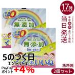  высота . фирма мама это ...1kg 2 шт. комплект моющее средство без добавок большая вместимость многофункциональный моющее средство кислород . энзим. моющее средство порошок средство для стирки посуда мытье уборка ванна котел . уголь кислота natolium