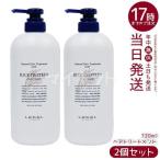 ルベル ナチュラル ヘア トリートメント ウィズ RP ライスプロテイン 720ml 2個セット ヘアトリートメント lebel HAIR CARE ヘアパック ツヤ なめらか