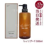 ルベル シーソー ヘア＆スキャルプシャンプーT タイト 500ml LEBEL SEE SAW SEE/SAW ヘア&スキャルプシャンプーT 洗い流す ヘアサロン専売品