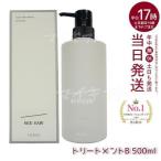 ru bell LEBEL качание волосы уход B баланс 500ml баланс SEE/SAW салон красота ... товар 