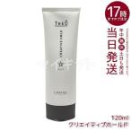 ルベル ジオ ジェリー クリエイティブホールド 120ml LebeL THEO