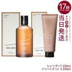 ルベル LEBEL シーソー ヘア＆スキャルプシャンプーT 250ml &amp