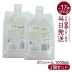 LebeL ONE ルベル ワン シャンプー ボリューム 1000ml 2個セッ