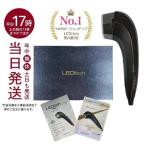 正規品販売店 LEDitch レディッチ ホームケア用LED美容器 ムダ毛ケア 家庭用脱毛器 家庭用美顔器 クールプロジェクト