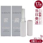 エクスボーテ 薬用リンクルホワイ�