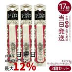  Majolica Majorca Rush Jerry Drop EX 5.3g 3 шт. комплект ресницы тоник ресницы тоник Shiseido 