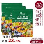 万田酵素 ペーストタイプ スタンダード分包 77.5g 2.5g×31包 3個セット 賞味期限2027年2月 STANDARD ミネラル 国産 アミノ酸 酵素サプリ 栄養