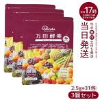 万田酵素 ペーストタイプ MULBERRY マルベリー 分包 77.5g 3個セット 2.5g×31包 賞味期限2027年2月 ミネラル 国産 アミノ酸 酵素サプリ 栄養