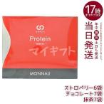 モナリ B-HACHI プロテイン 25g×20袋 500g もなり MONNALI ストロベリー チョコレート 抹茶 もなり びーはち 発酵エキス 美容 栄養チャージ