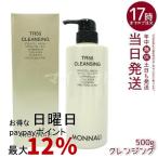 モナリ ゴールドシリーズ TR50 クレンジング 500ml クレンジング 洗顔料 メイク落とし 業務用 MONNALI もなり クレンジングジェル