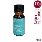 mo rocker n масло уход 10mlhe AOI ru мытье .. нет уход Mini бутылка MOROCCANOIL наружный автобус уход 