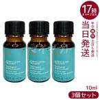 mo rocker n масло уход 10ml 3 шт. комплект he AOI ru мытье .. нет уход Mini бутылка MOROCCANOIL наружный автобус уход 