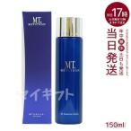 MT メタトロン エッセンシャル ローション 150ml 化粧水 敏感肌 皮膚科 METATRON MT リニューアル