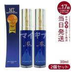 ショッピングsk2 MT メタトロン エッセンシャル セラム 30ml 美容液 ハリケア 目元ケア みずみずしい METATRON MT 2個セット リニューアル前 4541876306217