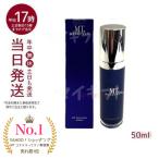 MT エッセンシャル セラム 50mL 整肌 送料無料 美容液 ハリケア 目元ケア みずみずしい METATRON MT リニューアル 4541876316223