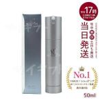 MT コントア エマルジョン 保湿乳液 50ml MT メタトロン MT METATRON エイジングケア 乳液