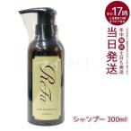 リファイオンケアシャンプー ReFa ION CARE SHAMPOO 300ml ヘアケア 美容院 ダメージケア レア髪 MTG RHC RHCN