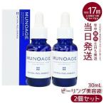  Mu Noah -ju натуральный pi-ru essence 30ml 2 шт. комплект пилинг тоник угол качество пилинг тоник dokta-z cosme MUNOAGE гоммаж 