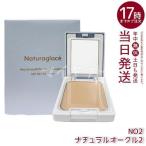 nachula глясе воздушный Lee гладкий пудра-основа NO2 натуральный дуб ru2 SPF50+ PA++++ пуховка имеется природа .. цвет макияж Naturaglace
