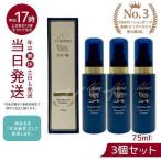 ニューモ 75ml 育毛剤 男女兼用 スカルプケア 育毛剤ランキング 男性 医薬部外品 育毛 ふけ かゆみ 無添加 ファーマフーズ タマゴ基地 3個セット newmo
