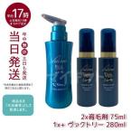 ニューモ 育毛剤 75ml *2本 + ニューモ