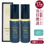  новый mo30ml 2 шт. комплект восстанавливающий тоник для волос для мужчин и женщин scalp уход departure шерсть . квази наркотики восстановление волос ..... без добавок мех муфта -z новый mo восстанавливающий тоник для волос newmo