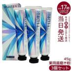 ショッピングホワイトニング キュラ DRCula 薬用ホワイトニングジェル 45g 3個セット 歯磨き粉 ドクターキュラ 薬用 ホワイトニング 歯 歯磨き粉 白 強力 薬用ホワイトニング 医薬部外品