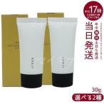 スキンバリアBB シリコンフリー SPF35 PA + + + 30g 01 02オサジ OSAJI 自然な美しさ 肌に守り 紫外線