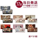PERFECT DIARY Perfect dia Lee 12 цвет животное тени для век Palette 14g можно выбрать кошка красный . rose розовый oo kami.&amp; кошка o-tam каштан, орех 