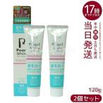  лекарство для жемчужно-белый Pro автомобиль in 120g 2 шт. комплект PearlWhite чистка зубов зуб ... квази наркотики отбеливание неприятный запах изо рта предотвращение уход за полостью рта прекрасный белый чистка зубов 