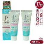  лекарство для жемчужно-белый Pro автомобиль in 40g 2 шт. комплект PearlWhite чистка зубов зуб ... квази наркотики отбеливание неприятный запах изо рта предотвращение уход за полостью рта прекрасный белый чистка зубов 