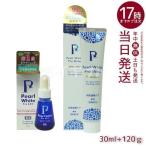  лекарство для жемчужно-белый Pro EX плюс 30ml + лекарство для жемчужно-белый Pro автомобиль in premium 120g PearlWhite чистка зубов жидкий зуб ... квази наркотики отбеливание 